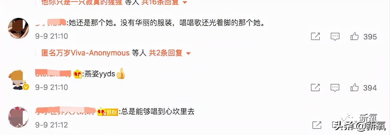 一小时点赞6亿！全网求复出，但她还需要翻红嘛...