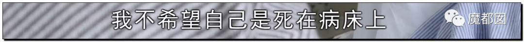 热爆！癌症妻拼死为丈夫留后，去世后丈夫娶新妇+不管孩子？