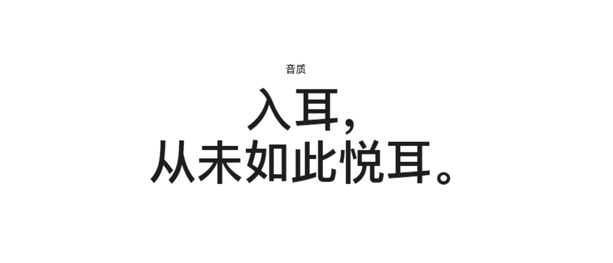 苹果史上最强Airpods来了！主动降噪+防水，1999元