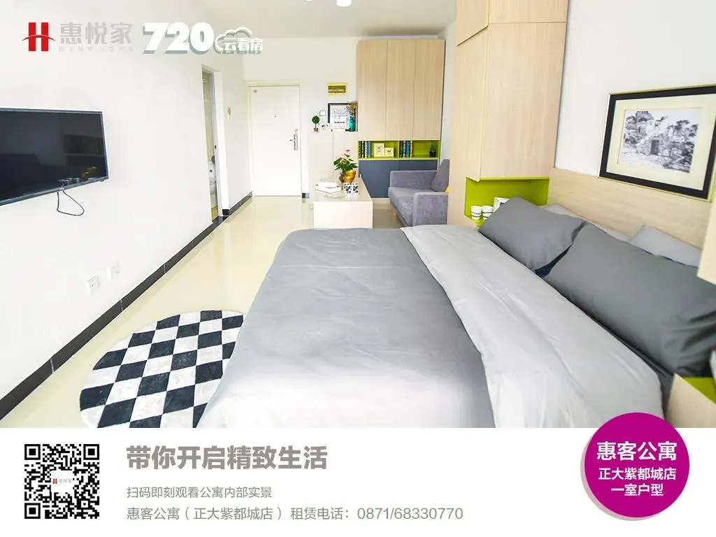 「特别策划」惠悦家“万套计划”三大先锋门店即将面市