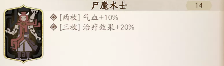 天地劫手游：魂石系统全解析！逐一为你分析哪些魂石配哪些英雄