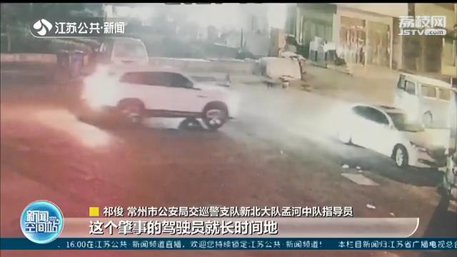 应邀参加饭局 不料落入对方酒驾碰瓷阴谋