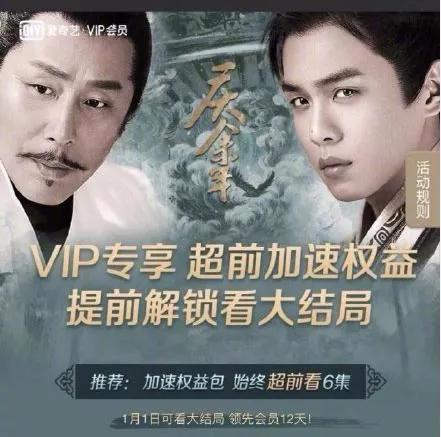 一名坚持内容付费的消费者，目前每月娱乐支出