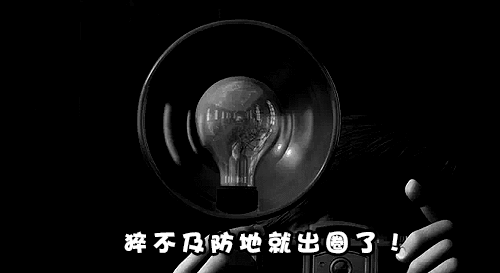 为年货节选品张罗了个超级派对！抖音电商的进击