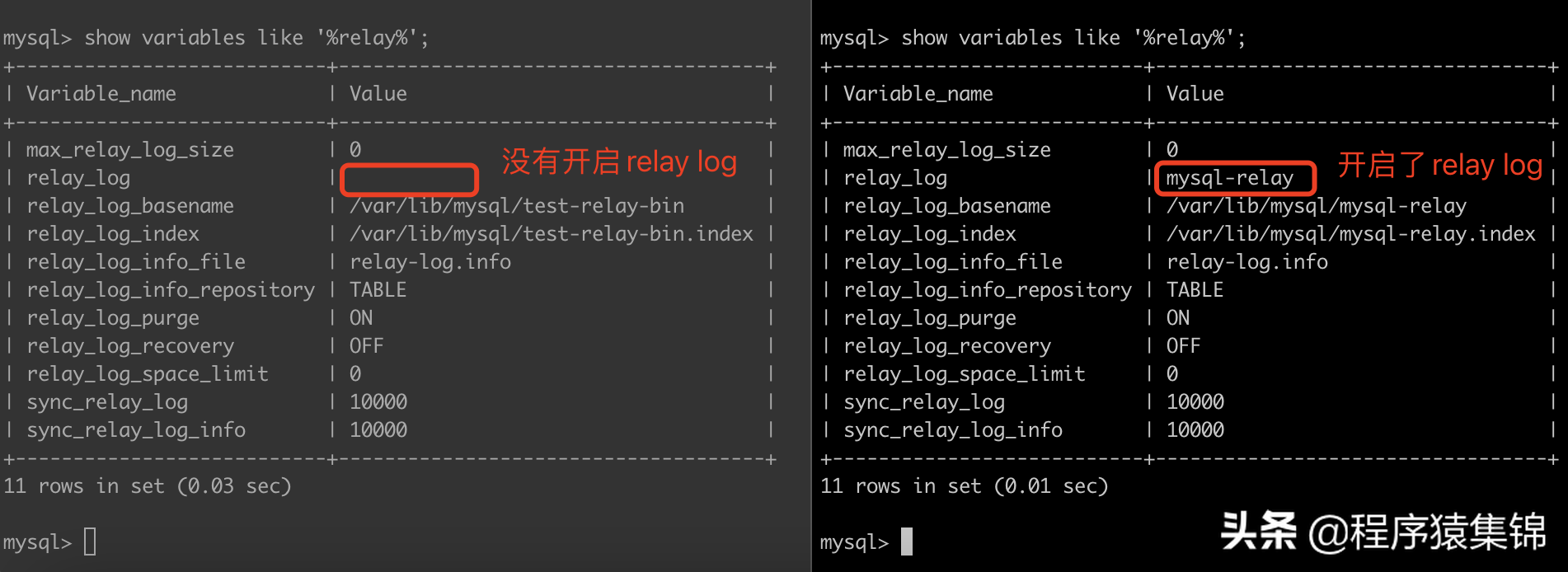 MySQL的日志 - relay log