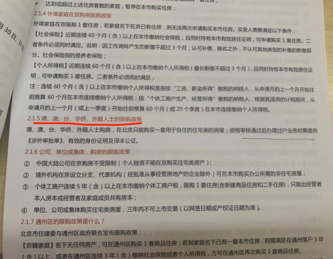 成龙豪宅被拍卖？！这事背后值得所有人警醒