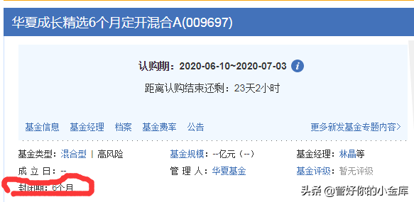 科创板上市疯长，新三板精选层开盘会不会大涨