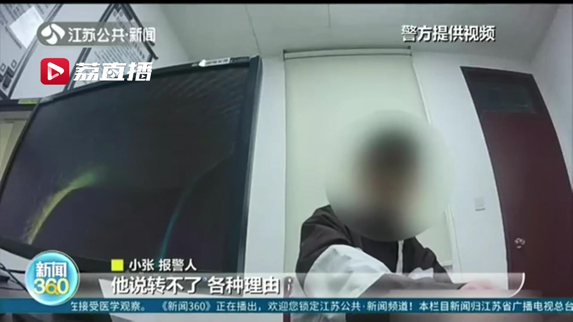 用订餐当幌子请店家代付订花的钱 骗子分饰两角上演套现骗局