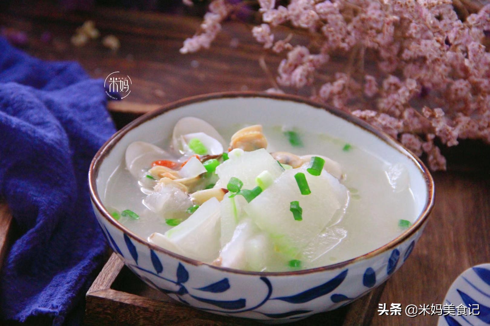 图片[3]-白贝冬瓜汤做法步骤图 鲜美减脂又消暑解乏好处多-起舞食谱网