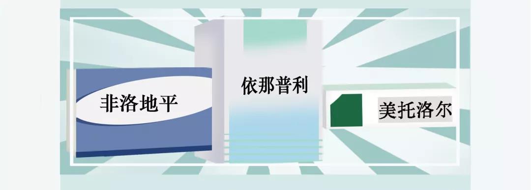 血壓控不好？ 可能是你吃降壓藥時間不對！ 醫生告訴你最佳服用時間