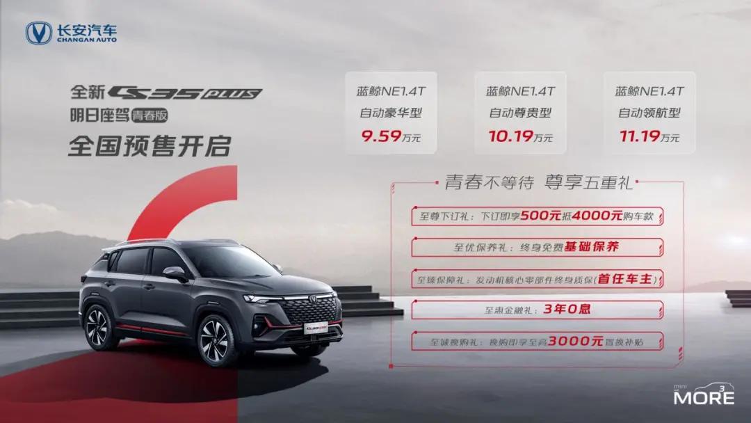 缤智的性价比真不高，这款10万元左右的SUV更值得选