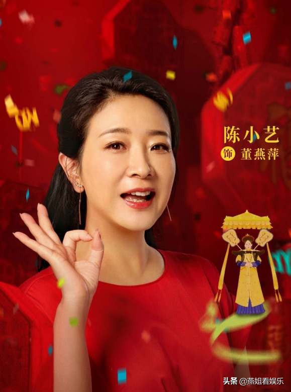 女性|《假日暖洋洋》三个女性三种结局：上得了厅堂下得了厨房的燕萍最舒心