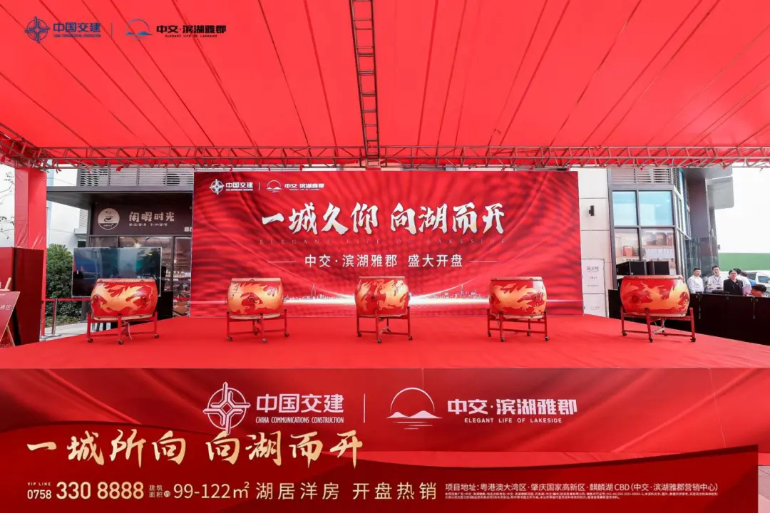 首开即劲销9成!拥有一套这样的房子!是多少人向往的生活