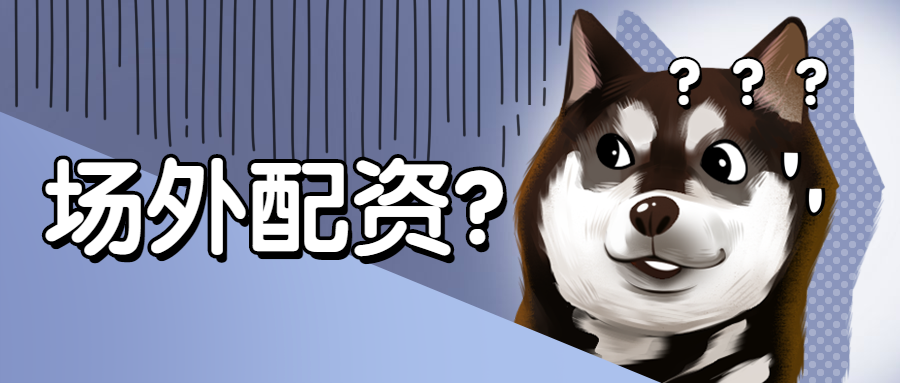 10倍杠杆一时爽，几个跌停火葬场