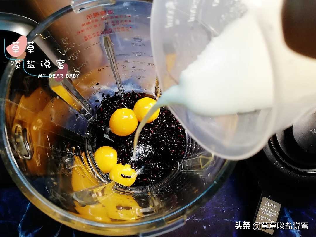 黑米糕真心不难做，只要有黑米和鸡蛋牛奶就能成