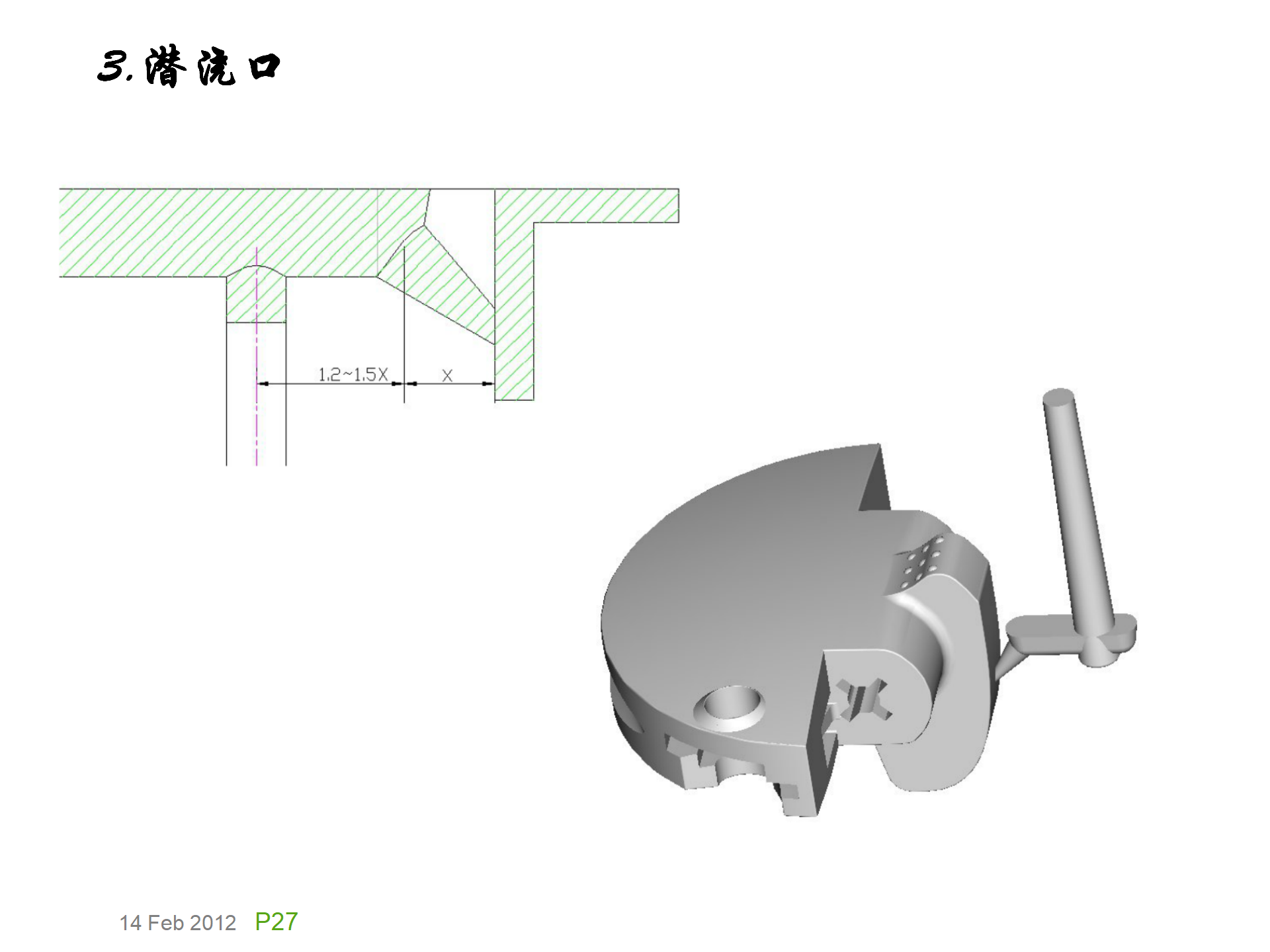 模具基础知识，模具的演化史，模具最早出现在什么年代？
