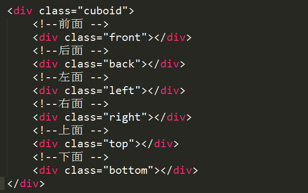 如何使用CSS 绘制各种形状？