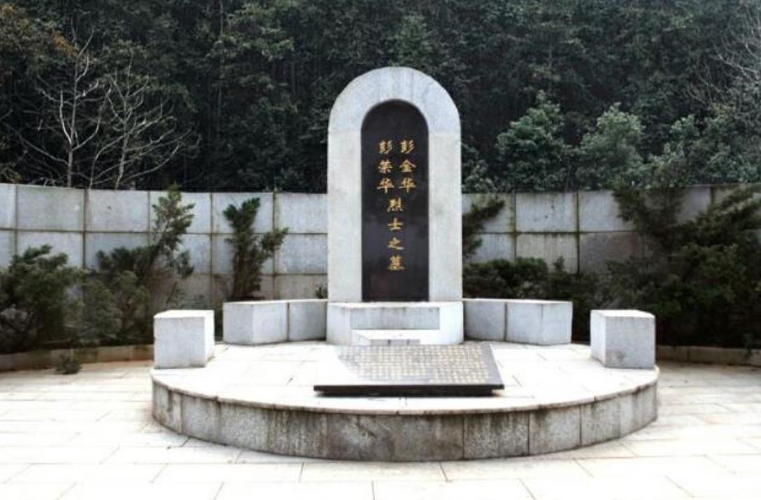 彭梅魁忆伯父彭德怀：给侄子侄女每人存200元，