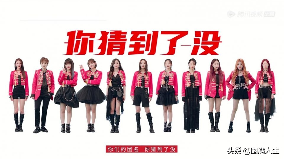 为什么《创造营2020》总决赛最最最尴尬？不能联