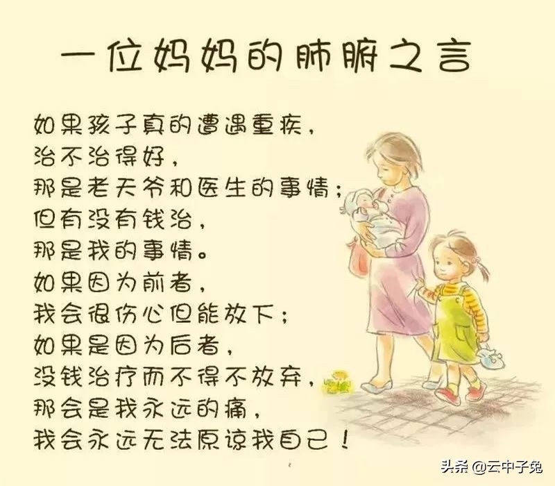 医生敲响警钟，8岁孩子患肺癌，爸爸这个习惯是