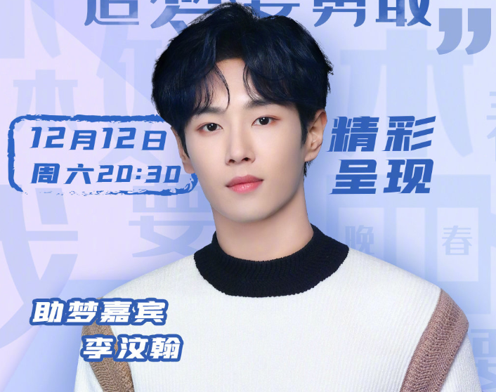 " I should go up spring late " battle array exposure, li Wen writings brush Wang Su Long does not say first, wang Yuan also came