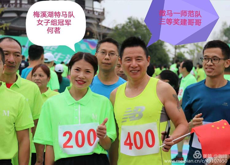 Get run green lives, run a joy is healthy