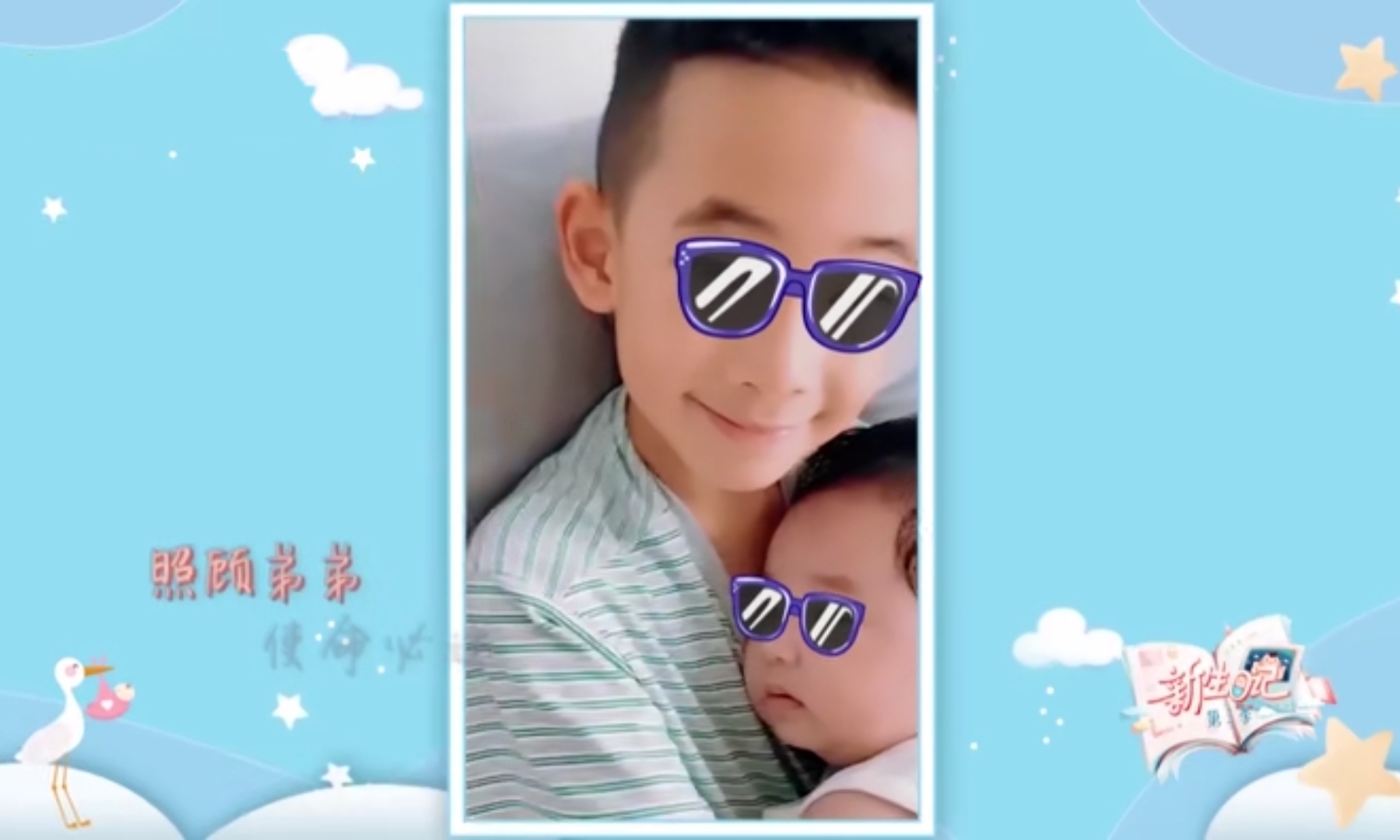 應采兒生二胎畫面曝光，哥哥給弟弟唱歌，HoHo牙牙學語像媽媽