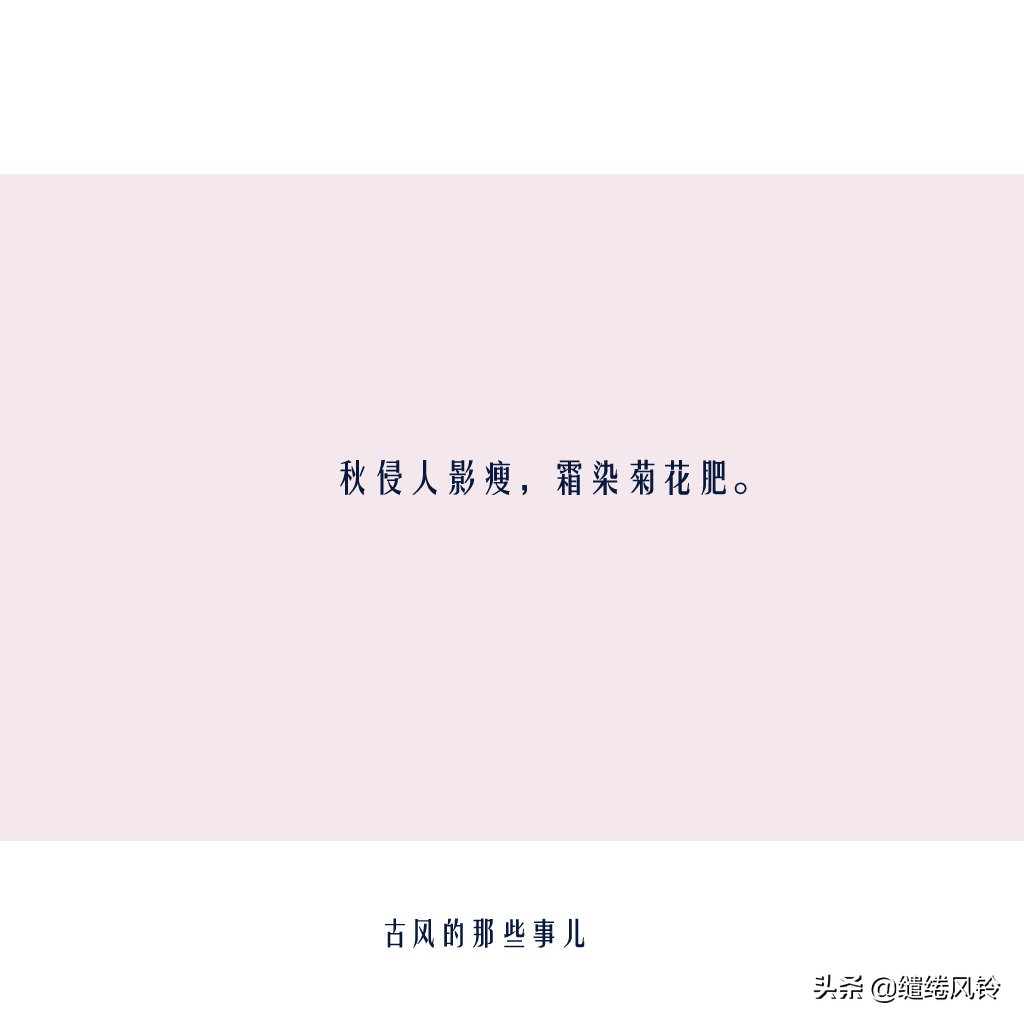 沈复《浮生六记》中值得细品的句子：情深不寿，寿则多辱！
