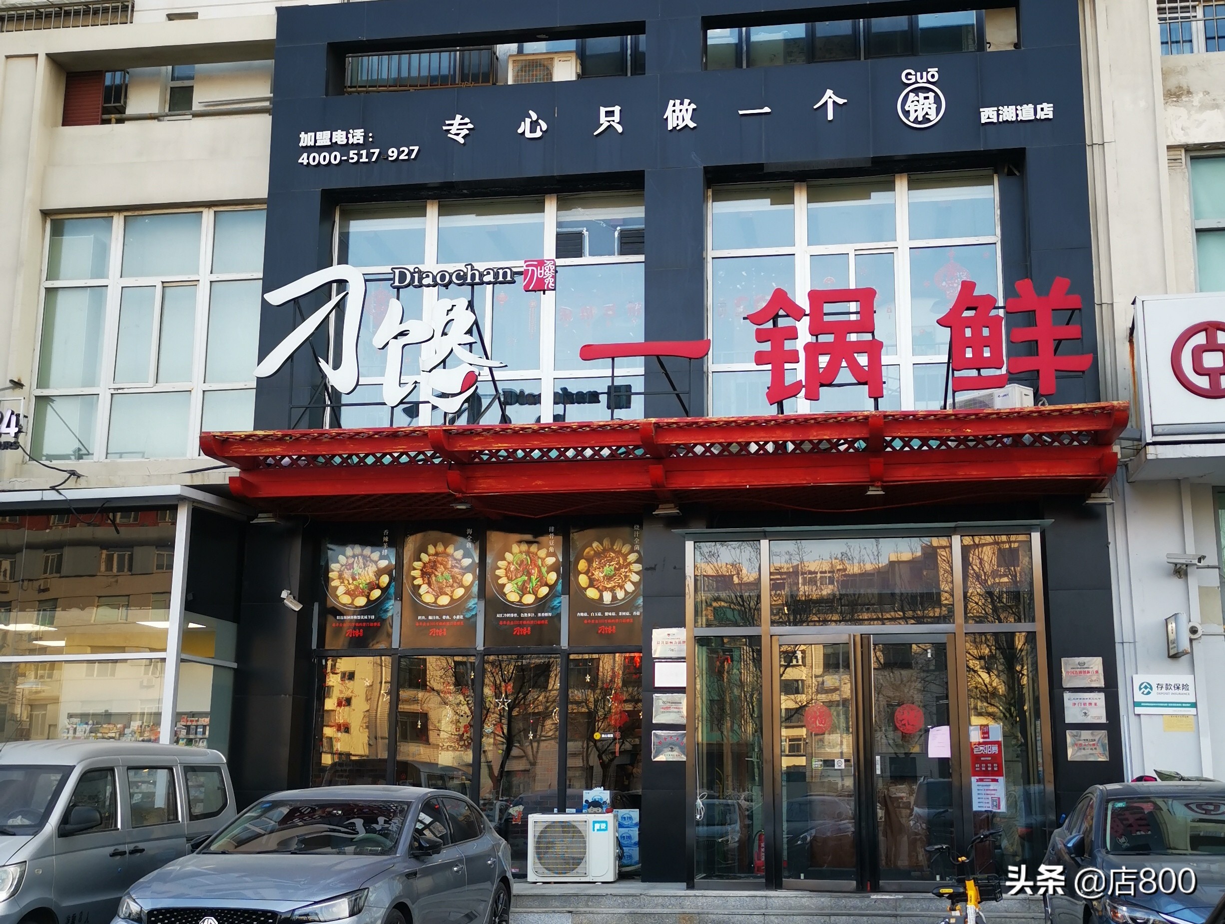 2021年加盟领域主流特征是什么？我们和11个品牌聊了聊