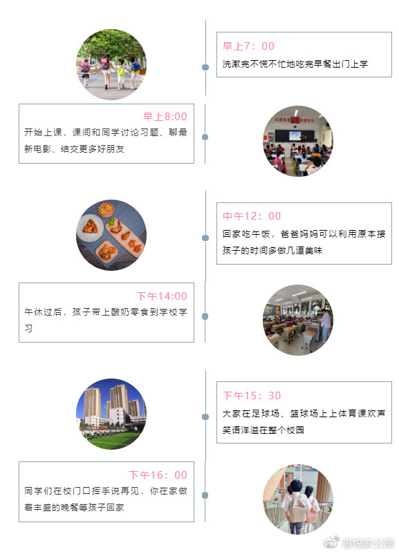 「惠悦新品推荐」快来惠禧国际公寓龙溪路项目周边读书享精彩生活