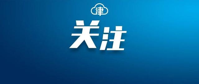 吉林舒兰：排查4月以来购买“一退两抗”药品人
