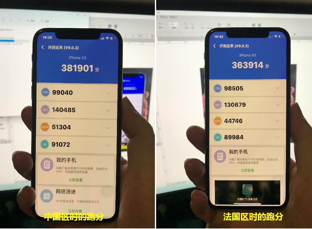 老iPhone有救了，把地区改为法国就流畅多了？我3台苹果都试了