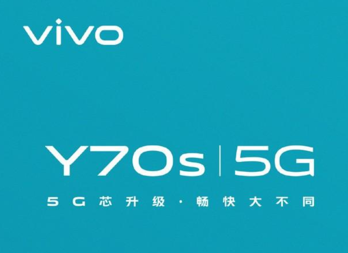 vivo Y70s将要公布：8GB运行内存 4500mAh充电电池