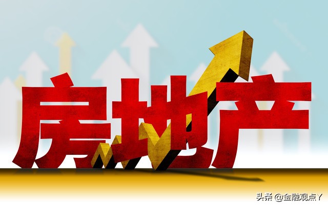 我决定不再买房了！新的投资机会，你知道几个？