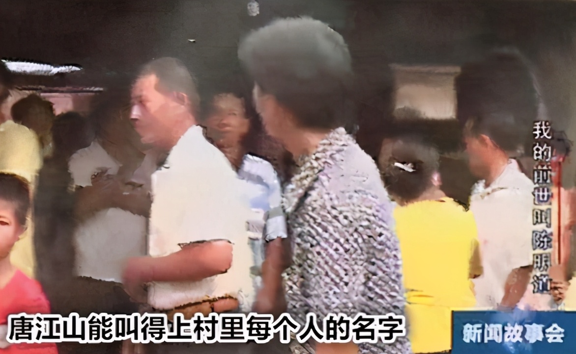 海南再生人陈明道骗局揭晓，唐江山3岁想起前世，6岁凭记忆找到前世父母图片