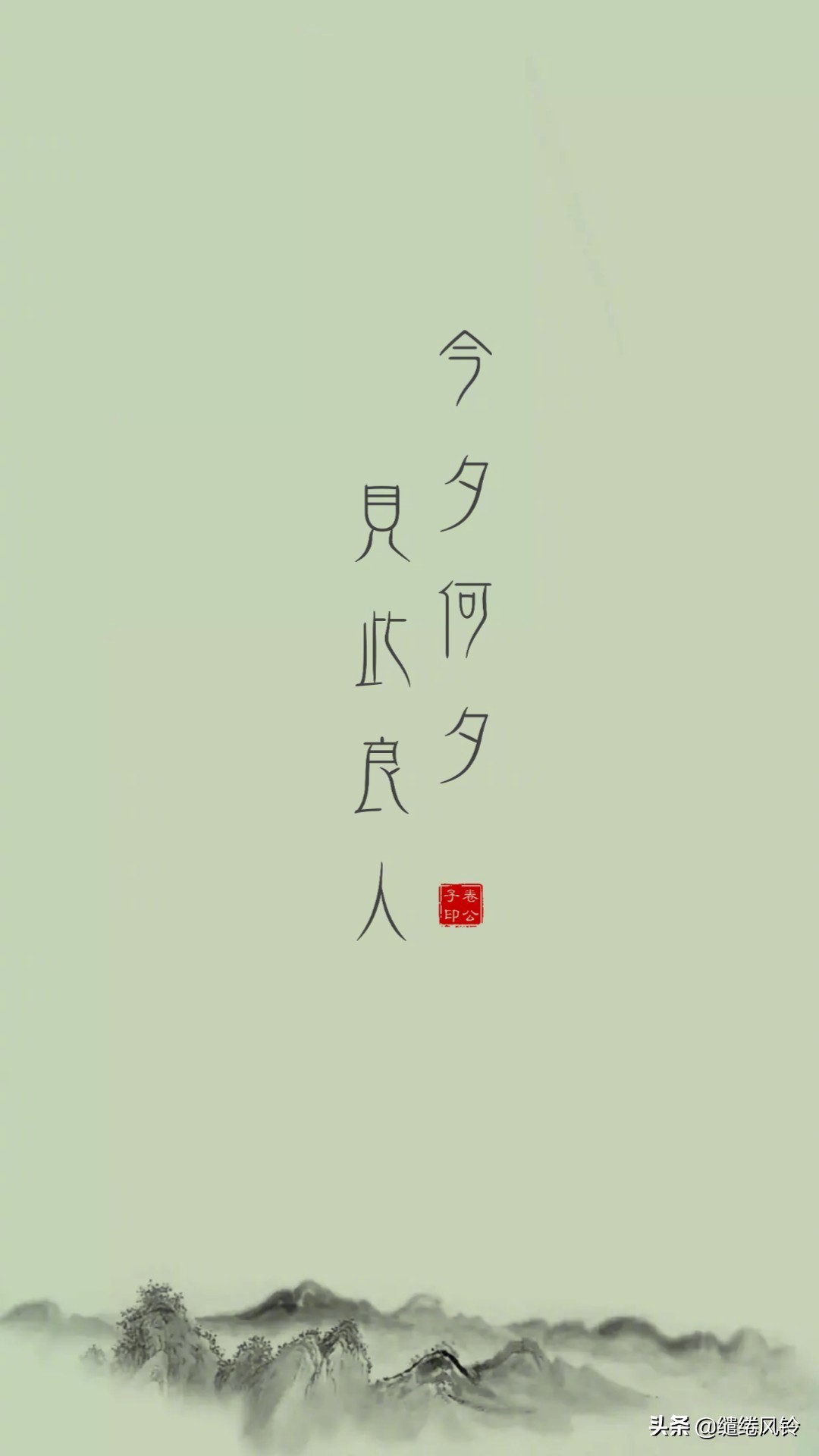 天长地久有时尽，此恨绵绵无绝期——九首爱情诗词，此情永不移！-第3张图片-非凡网