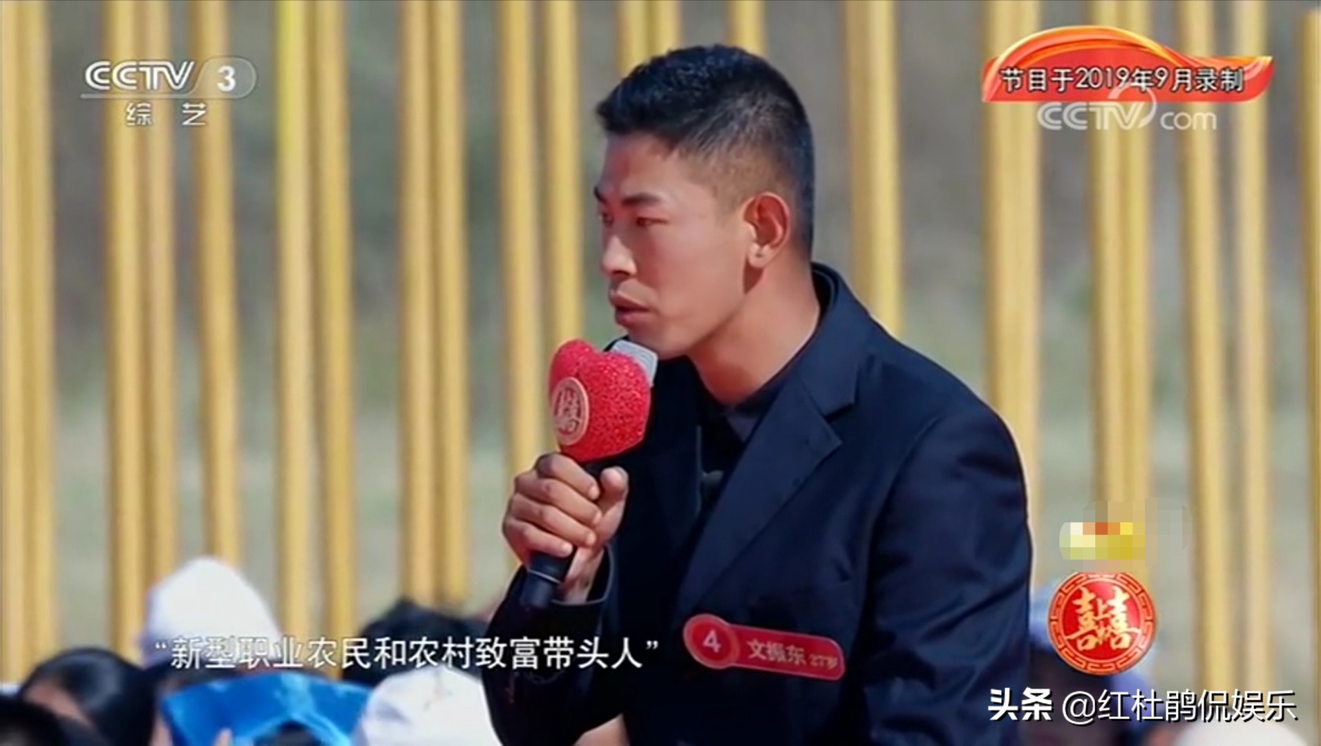 《喜上加喜》最逗的一期，3位农民害羞腼腆，肖东坡说媒遇到挑战