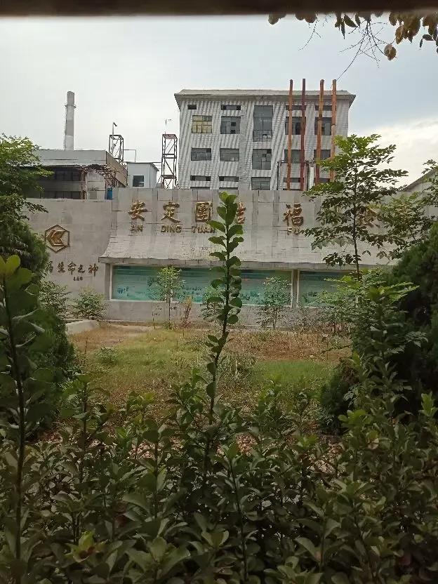 鲁抗医药再一次震撼了济宁西郊。老厂区的百米烟囱爆破了