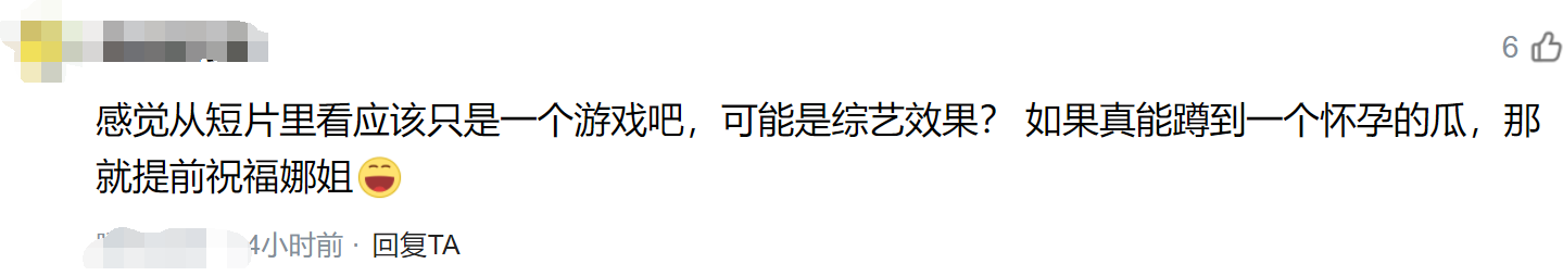 怀二胎要官宣了？谢娜自曝有大喜事，小腹微凸孕味早已藏不住