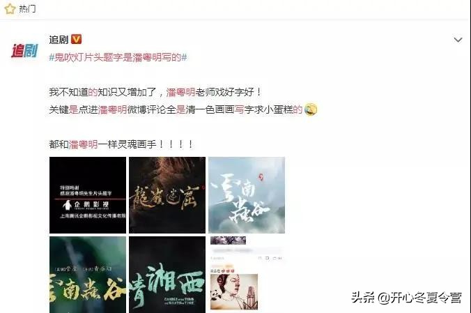 “老实人”潘粤明隐忍多年成功“反杀”：董洁，还是太嫩了