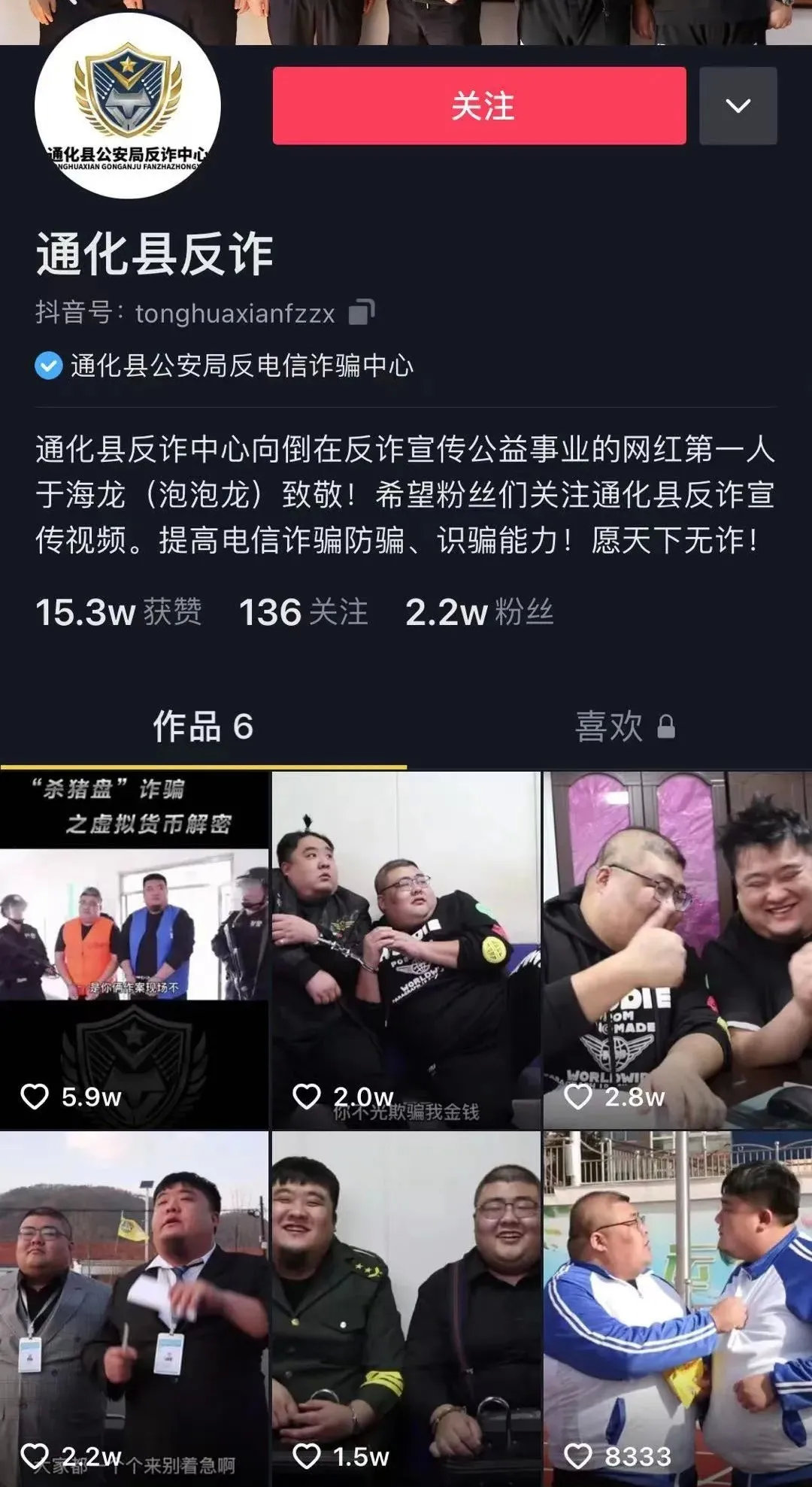 29岁去世，是谁害的？