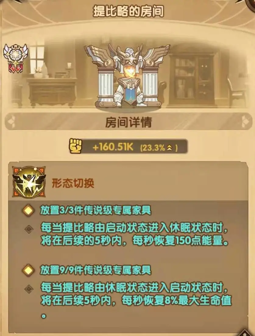 剑与远征爆料先遣服1.68版本更新详情！刻印系统详情！多图警告