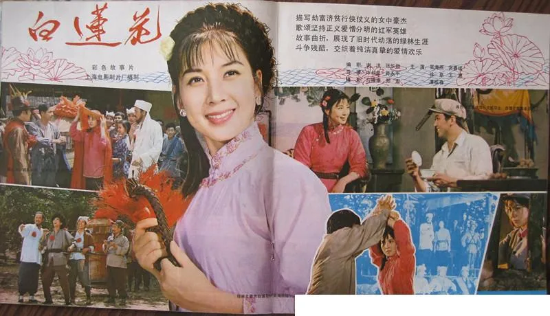 几代人的回忆,分享32部老电影高清海报,看过的都40岁以上了