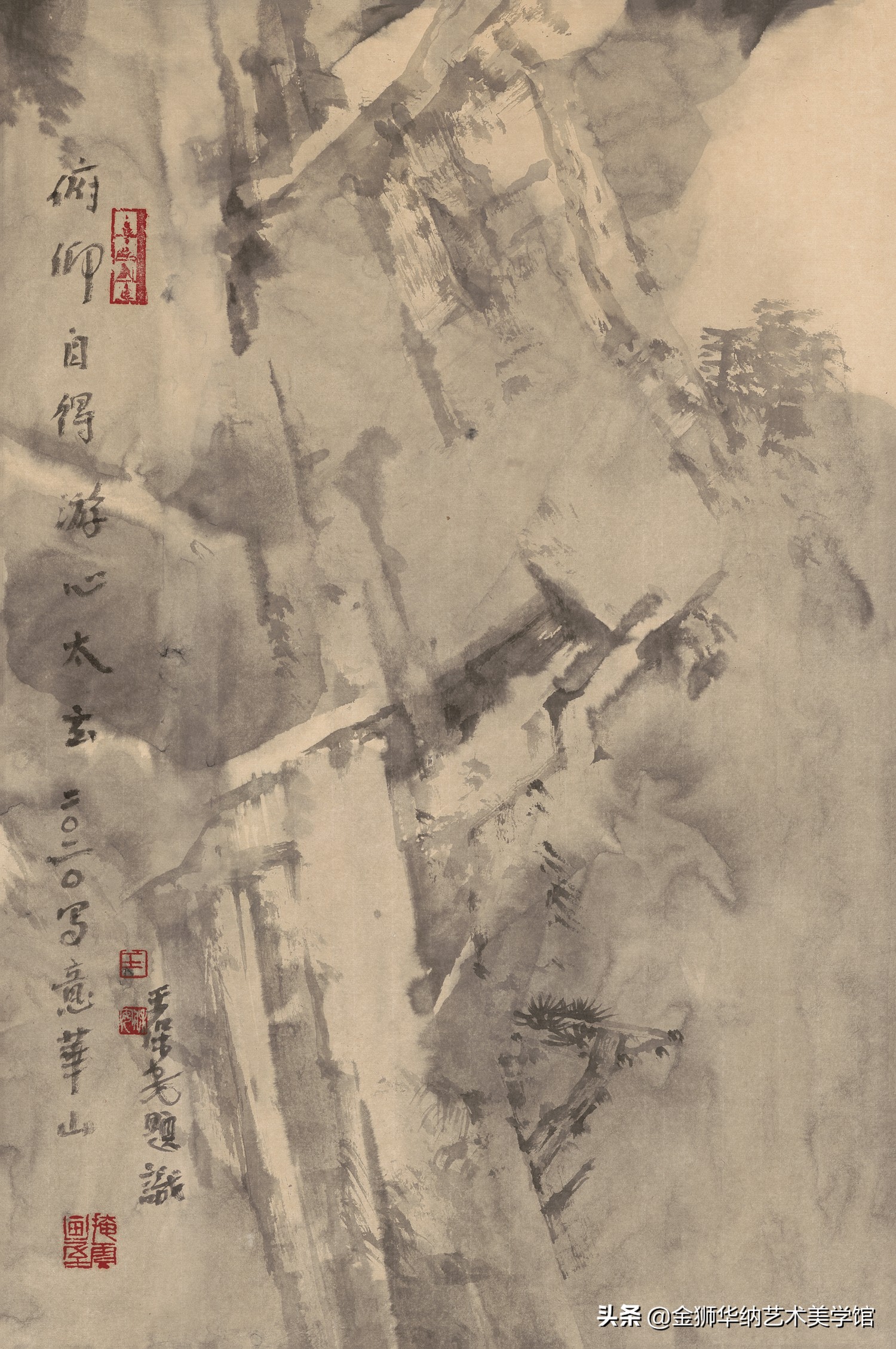 当代水墨名家王保安先生优秀作品（华山写生）赏析系列《四》