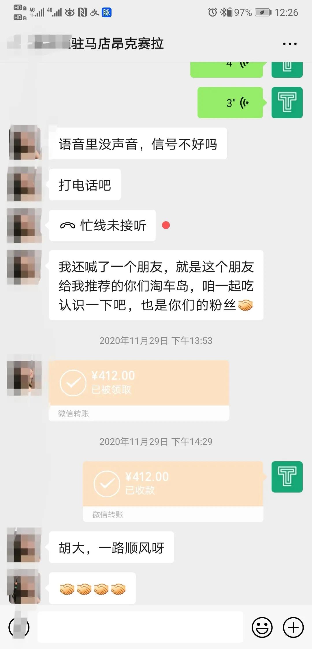 历时半年，经过10多台车的筛选，终于淘到了美女满意的昂克赛拉