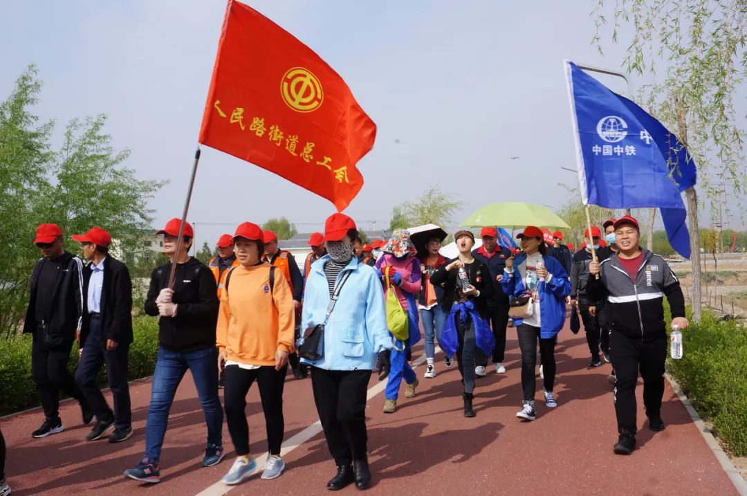 “相约云小镇·健康徒步走”白银市职工春游活动举行