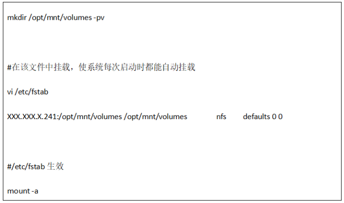 K8S云平臺部署過程說明