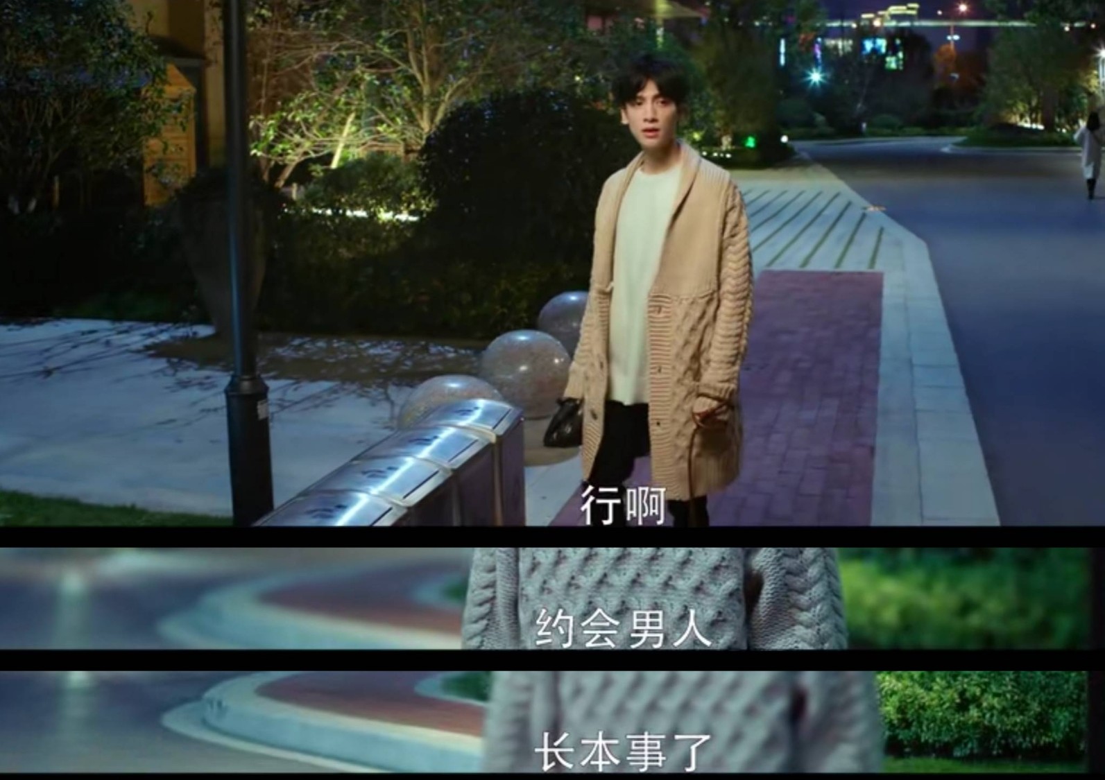 《半是蜜糖半是伤》真的是糖分满满啊！好甜，看的很上头！
