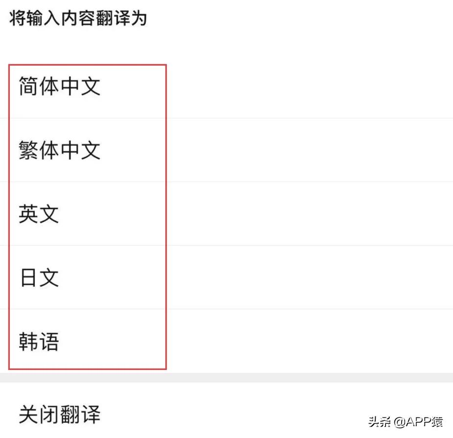 不到两天,微信又更新了