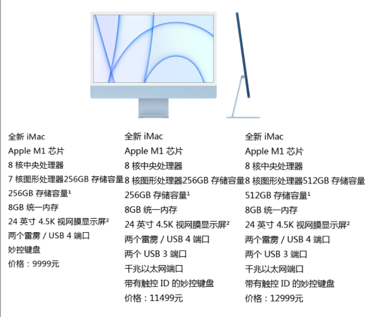 驚現！iPhone 12 紫色版，終于 AirTag 登場